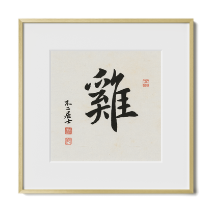 rooster-running-12x12-premium-gold-metal