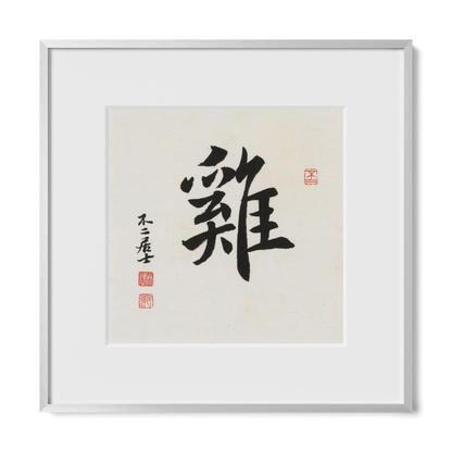 rooster-running-12x12-premium-silver-metal