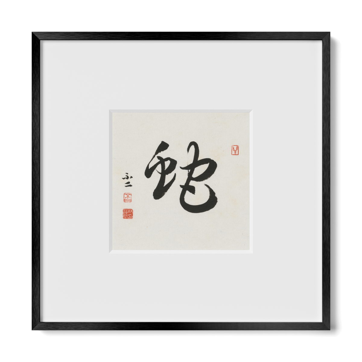 Snake | Cursive Script