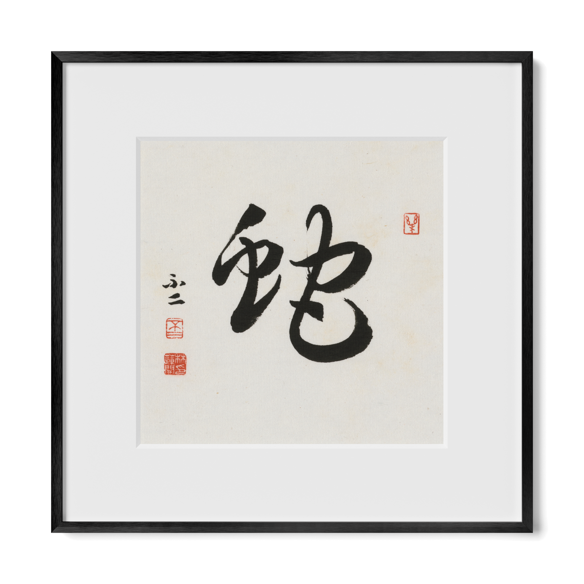 snake-cursive-12x12-premium-black-metal