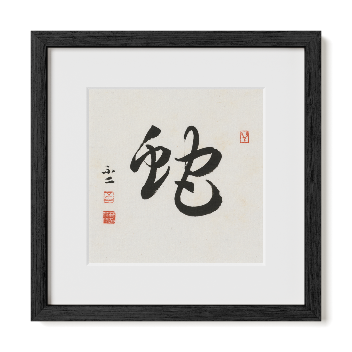 snake-cursive-12x12-premium-black-oak