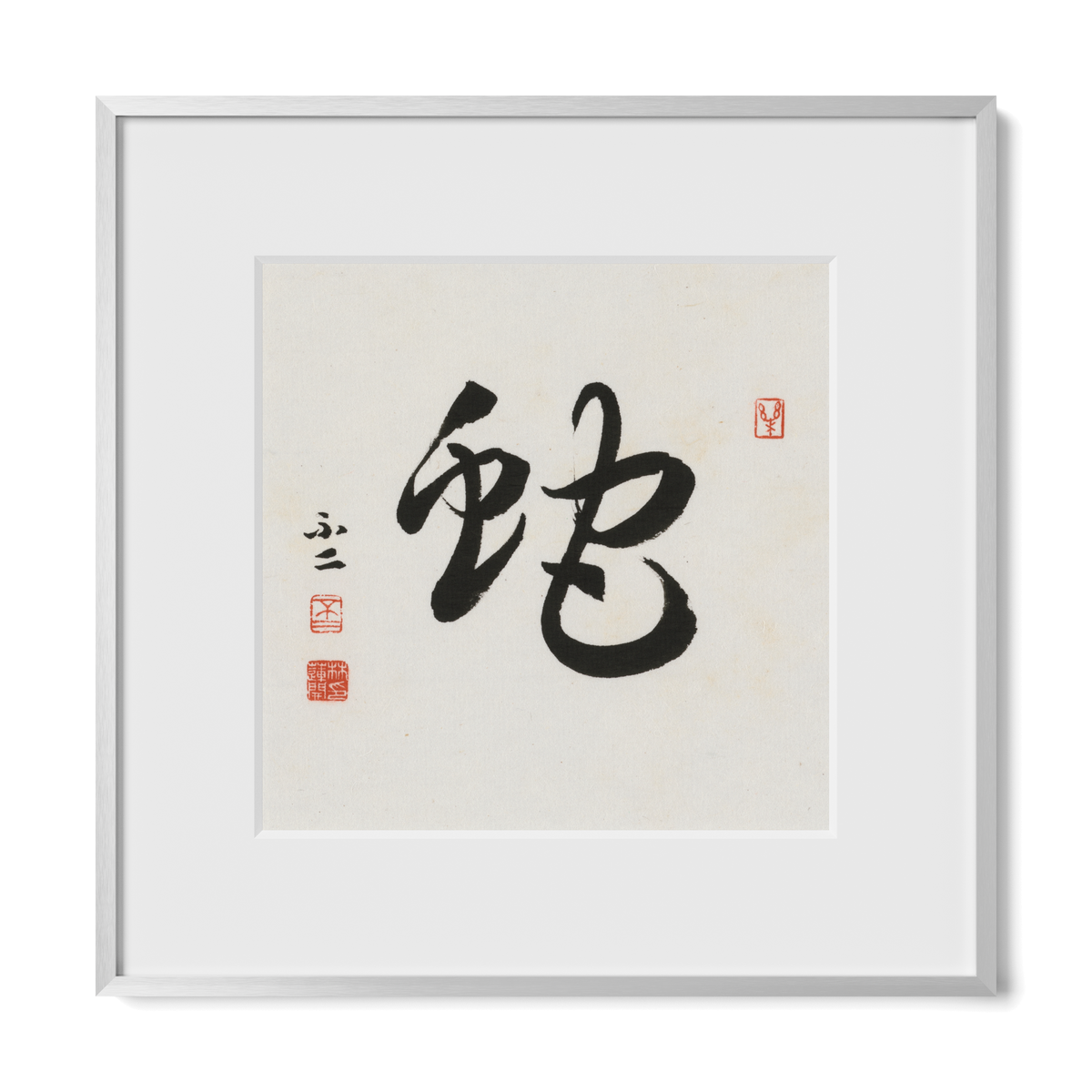 snake-cursive-12x12-premium-silver-metal