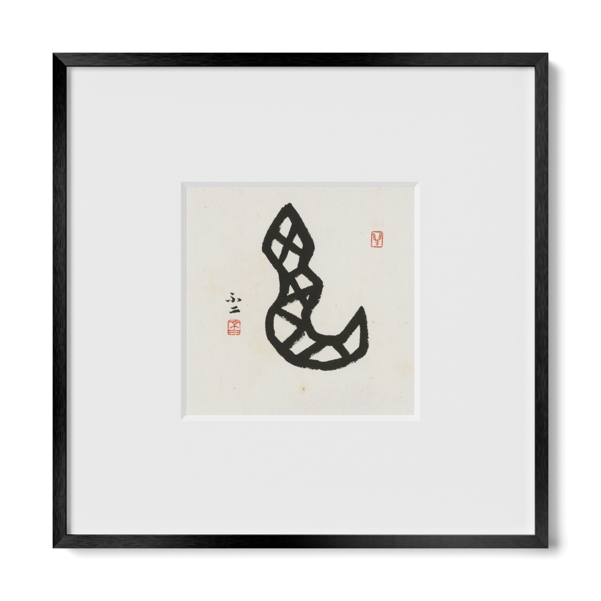 Snake | Oracle Bone Script