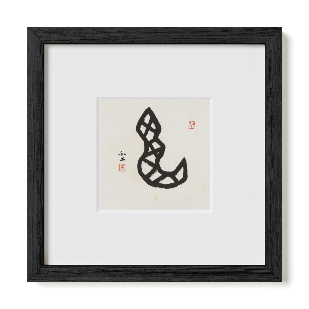 Snake | Oracle Bone Script