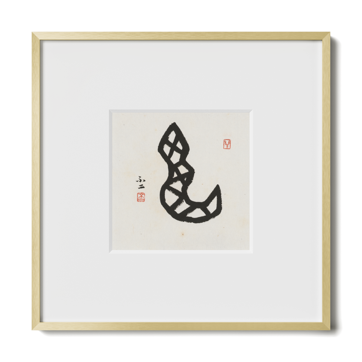 Snake | Oracle Bone Script