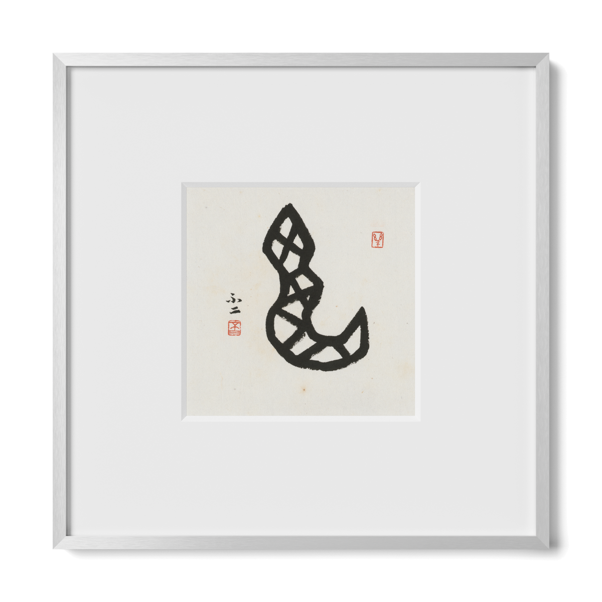 Snake | Oracle Bone Script