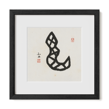 snake-oracle-12x12-premium-black-oak