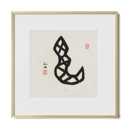 snake-oracle-12x12-premium-gold-metal