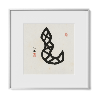 snake-oracle-12x12-premium-silver-metal
