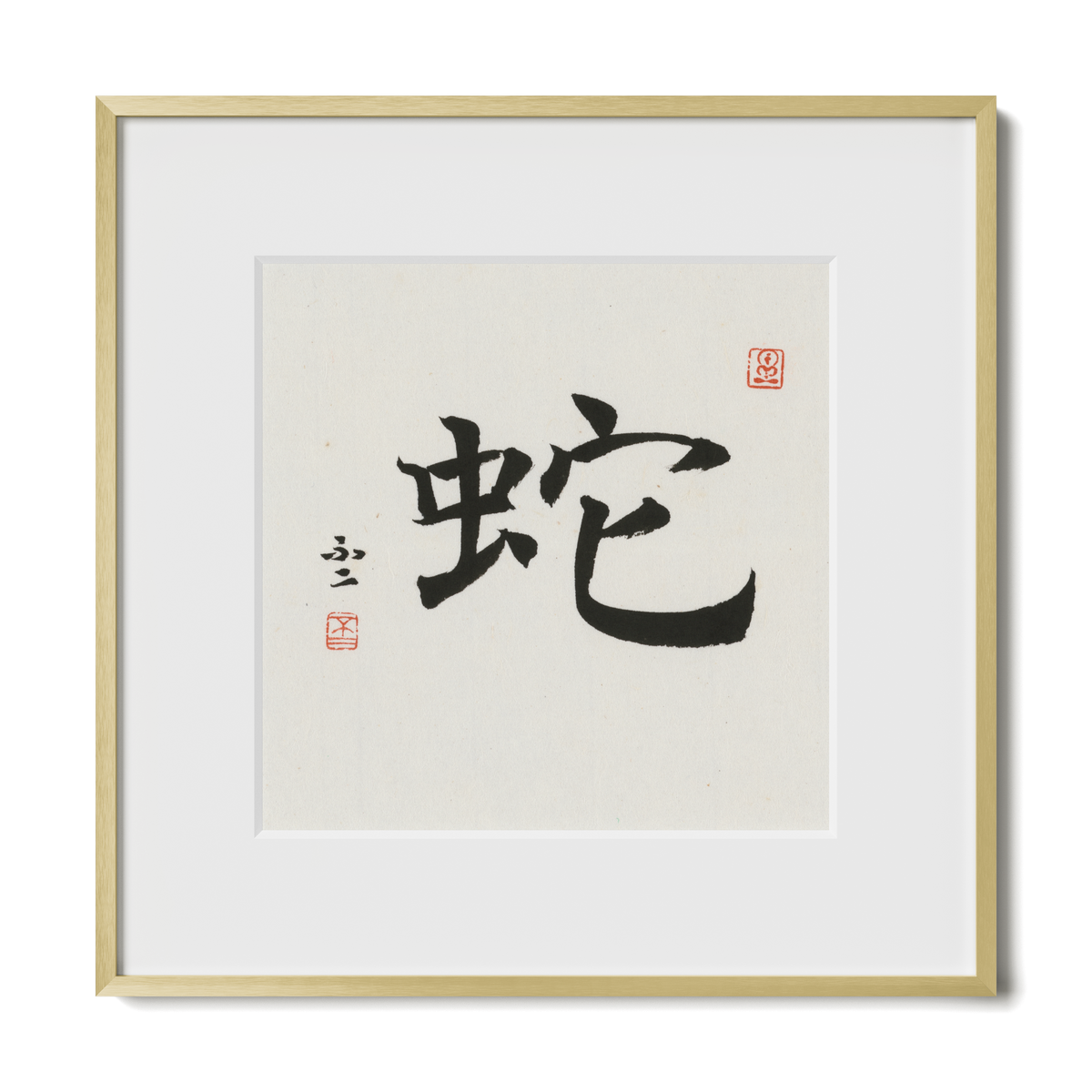 snake-regular-12x12-premium-gold-metal