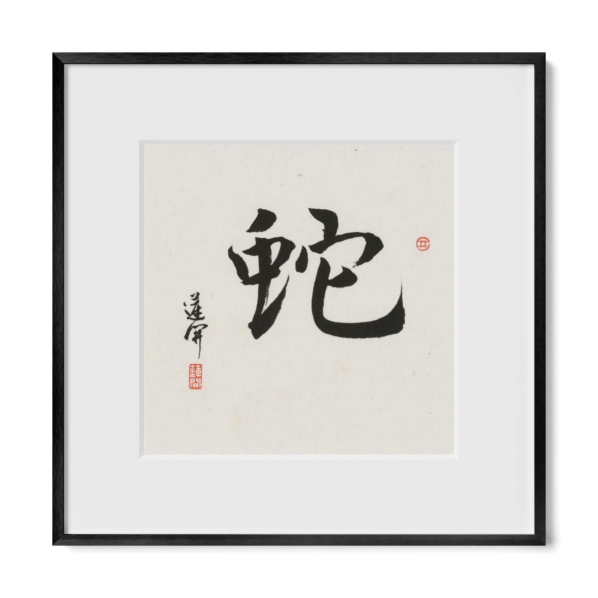 snake-running-12x12-premium-black-metal