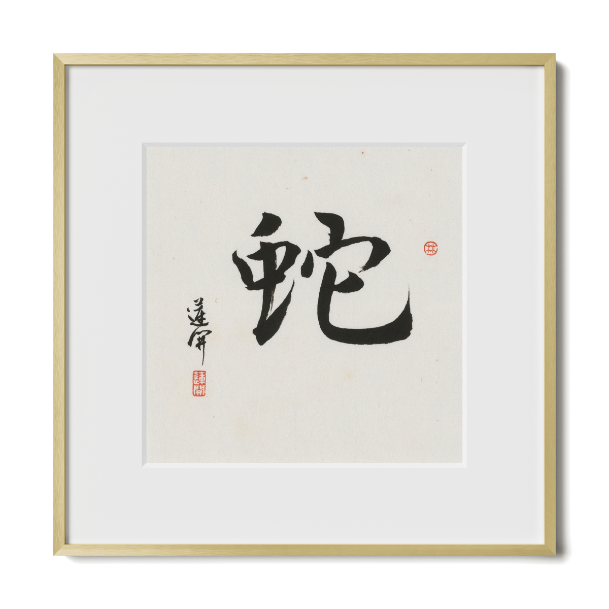 snake-running-12x12-premium-gold-metal