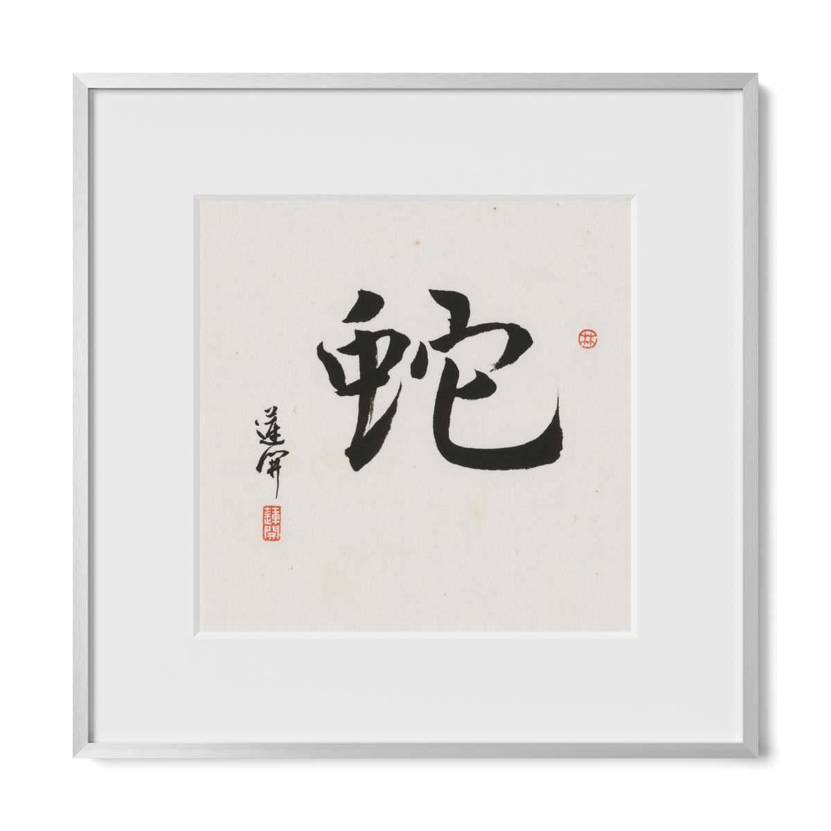 snake-running-12x12-premium-silver-metal
