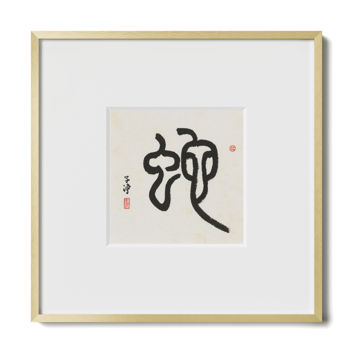 Snake | Seal Script