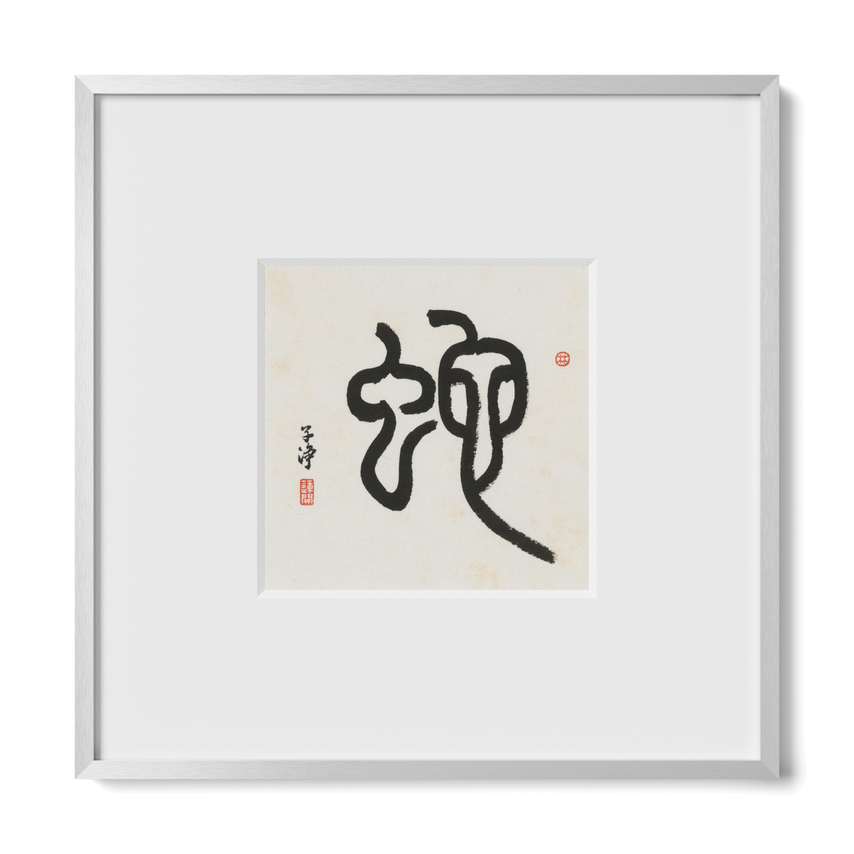Snake | Seal Script