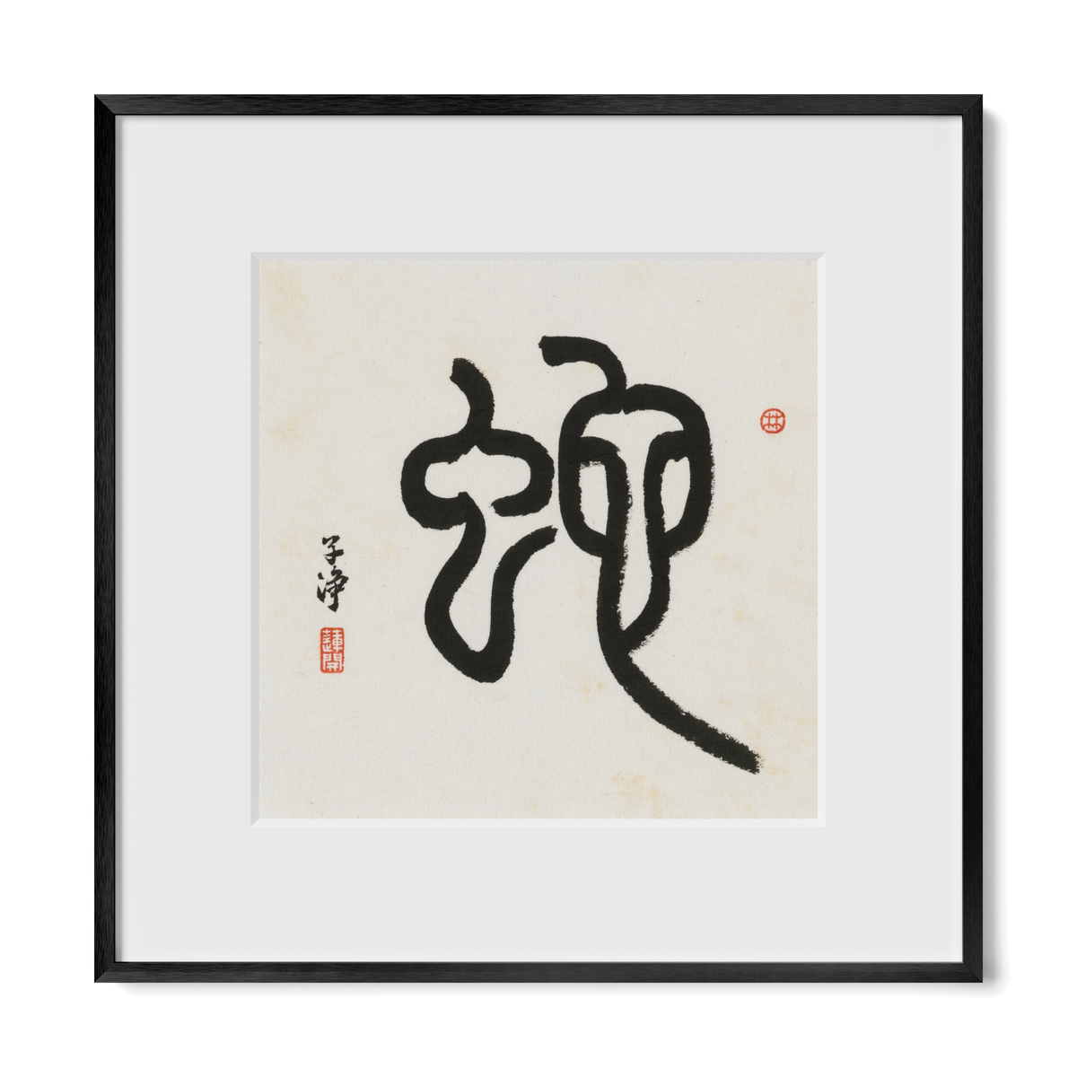 snake-seal-12x12-premium-black-metal