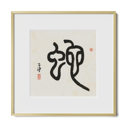 snake-seal-12x12-premium-gold-metal