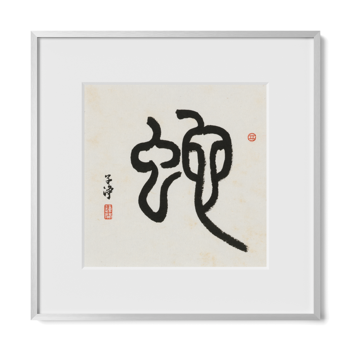 snake-seal-12x12-premium-silver-metal